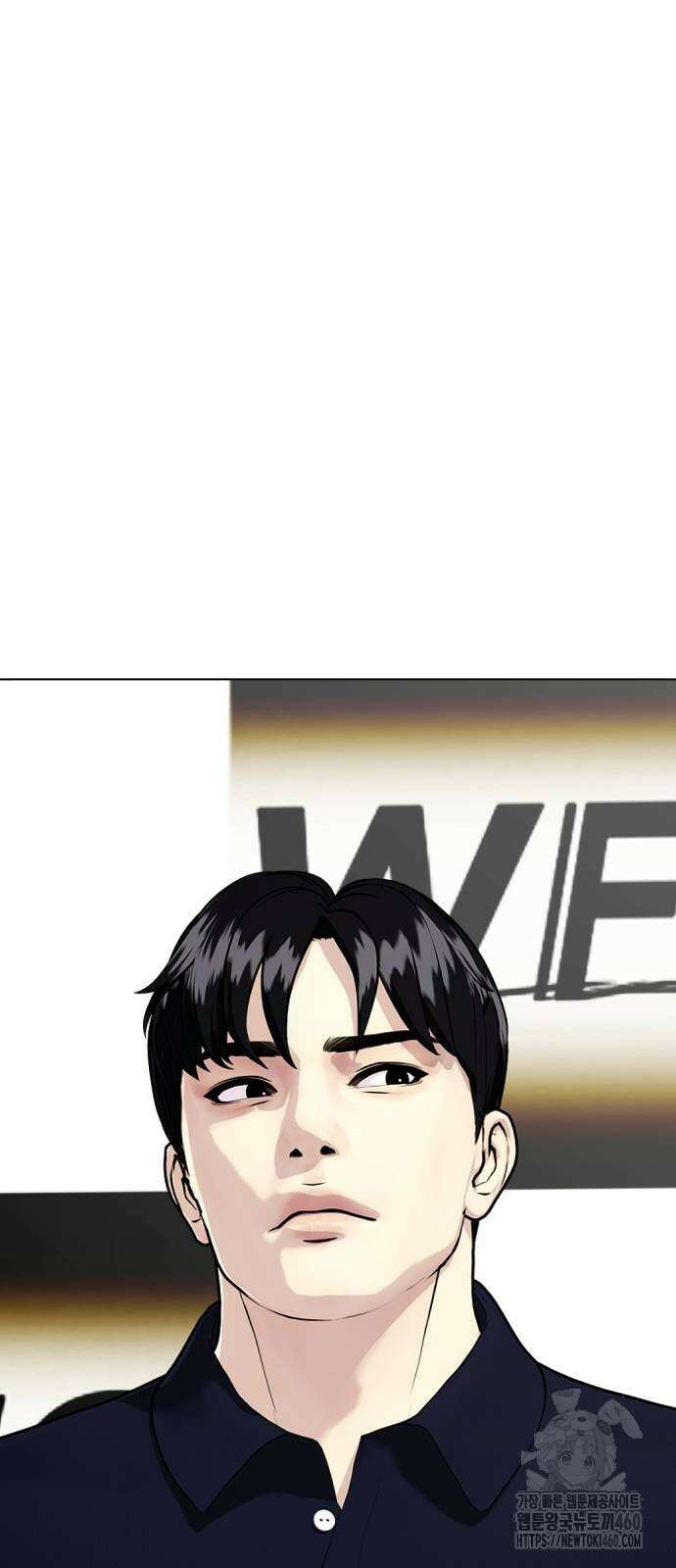 왕따가 격투기를 너무 잘함 86화 22