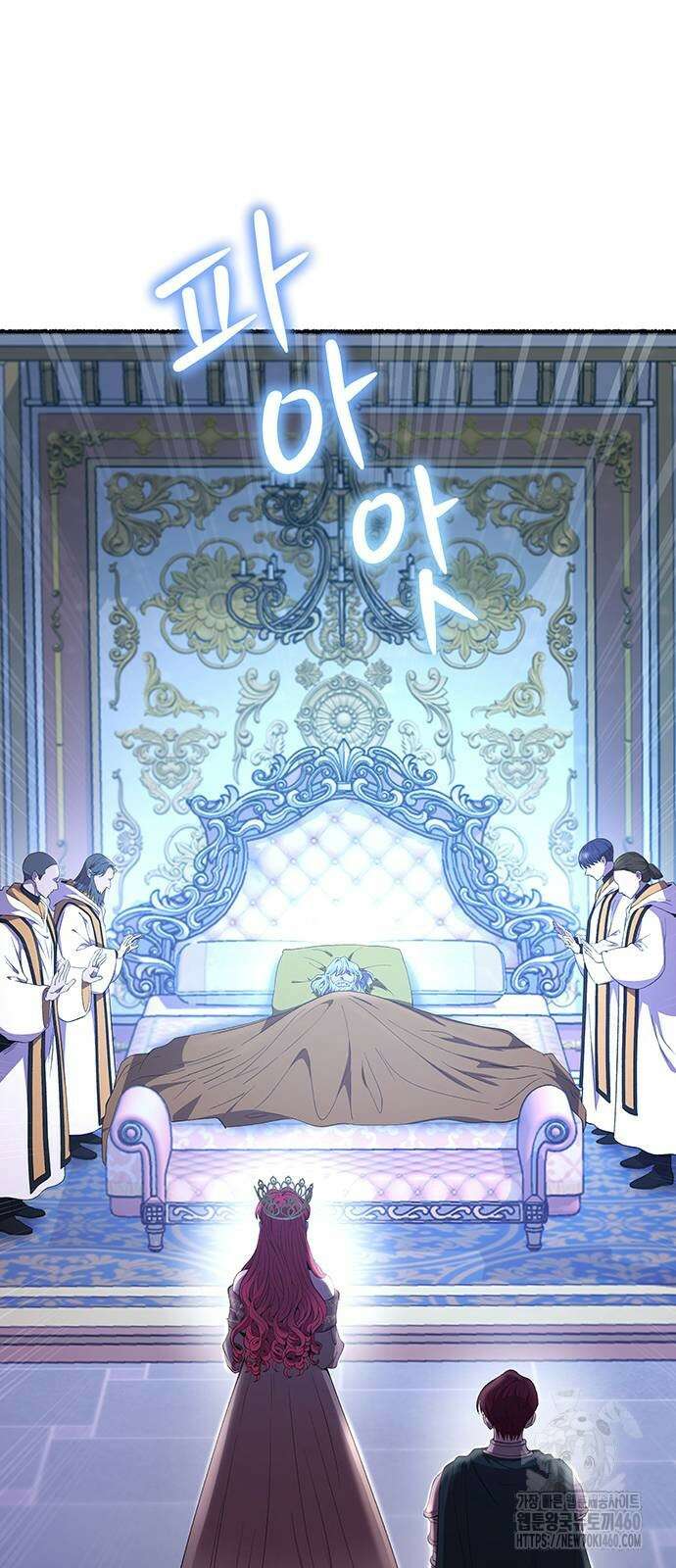 마른 가지에 바람처럼 196화 3