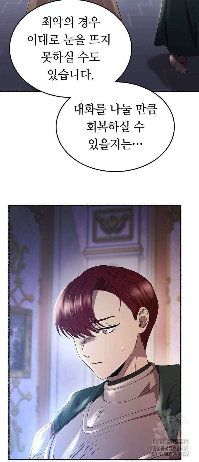 마른 가지에 바람처럼 196화 10