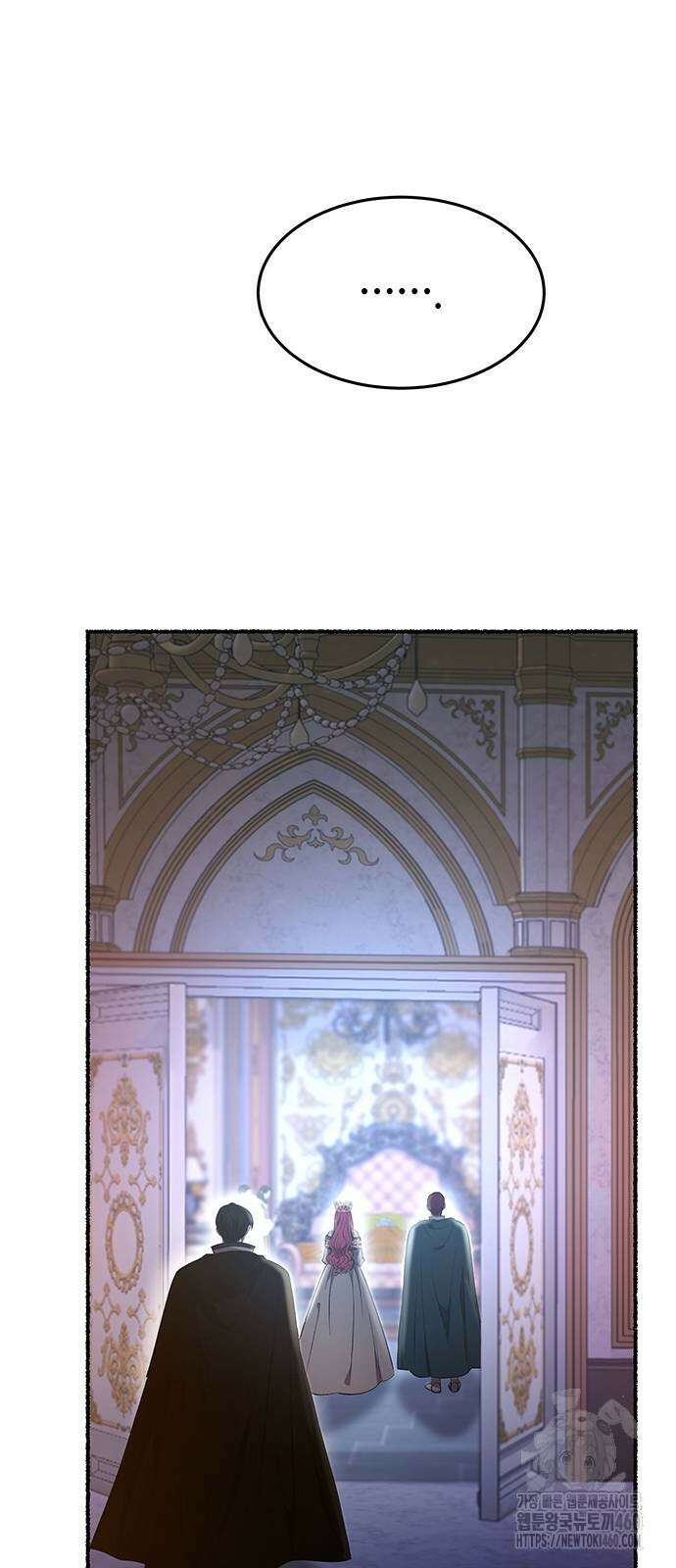 마른 가지에 바람처럼 196화 11