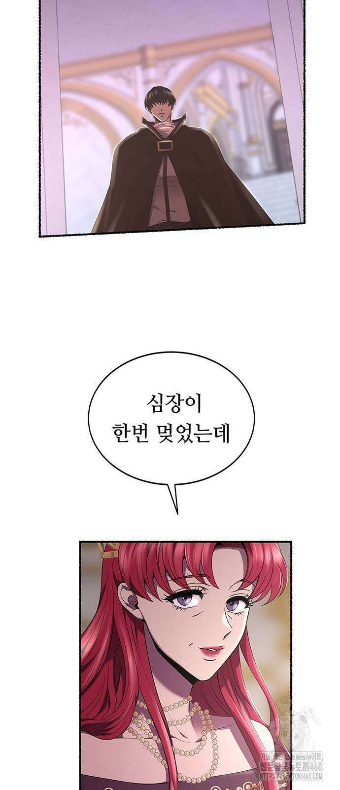 마른 가지에 바람처럼 196화 14