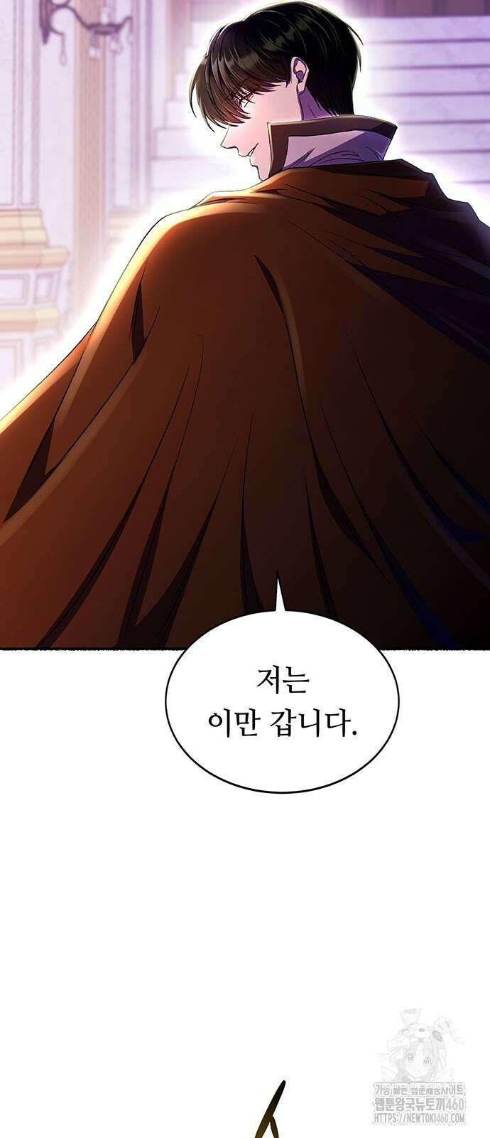 마른 가지에 바람처럼 196화 31