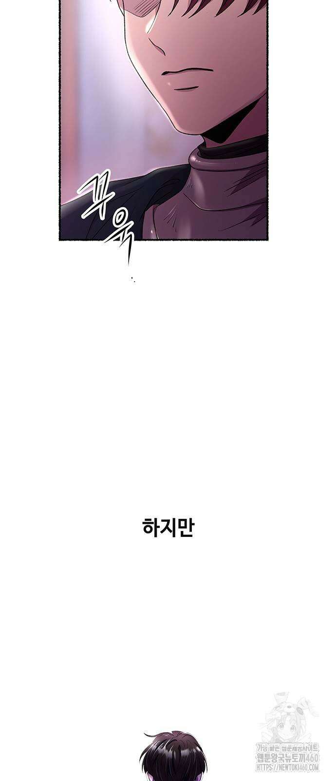마른 가지에 바람처럼 196화 34