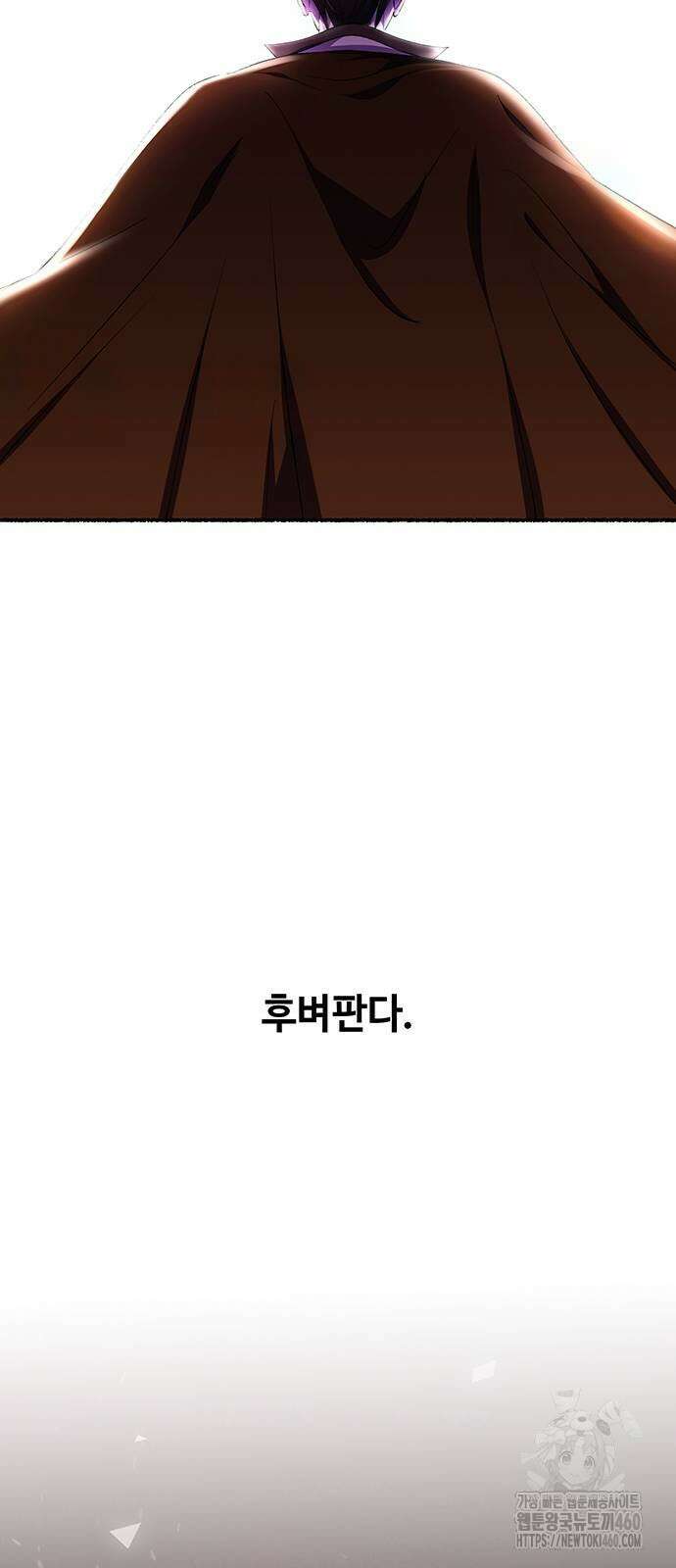 마른 가지에 바람처럼 196화 35