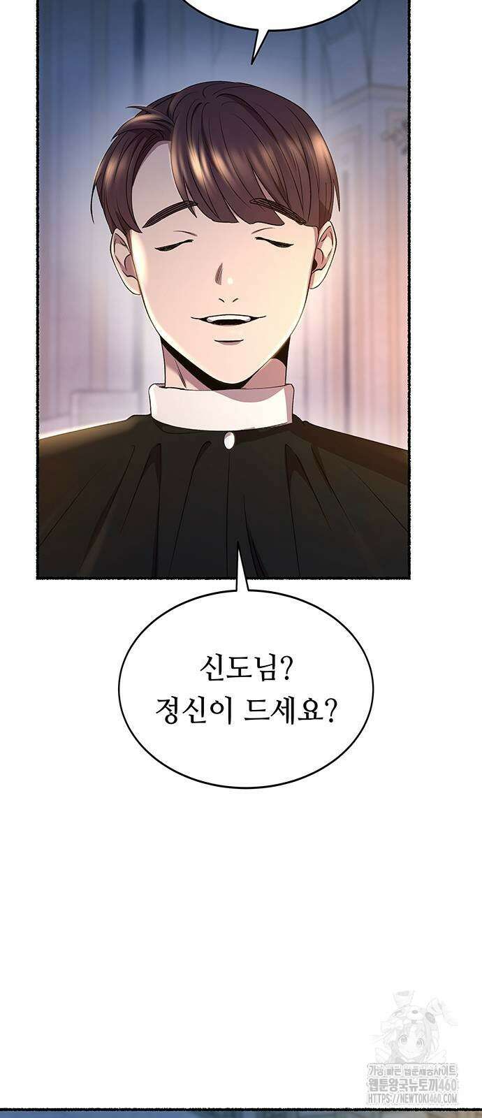 마른 가지에 바람처럼 196화 43