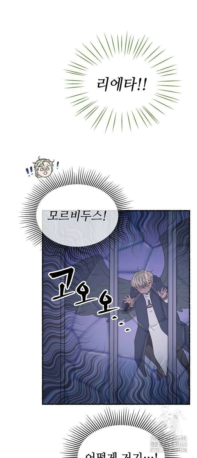 마른 가지에 바람처럼 196화 50