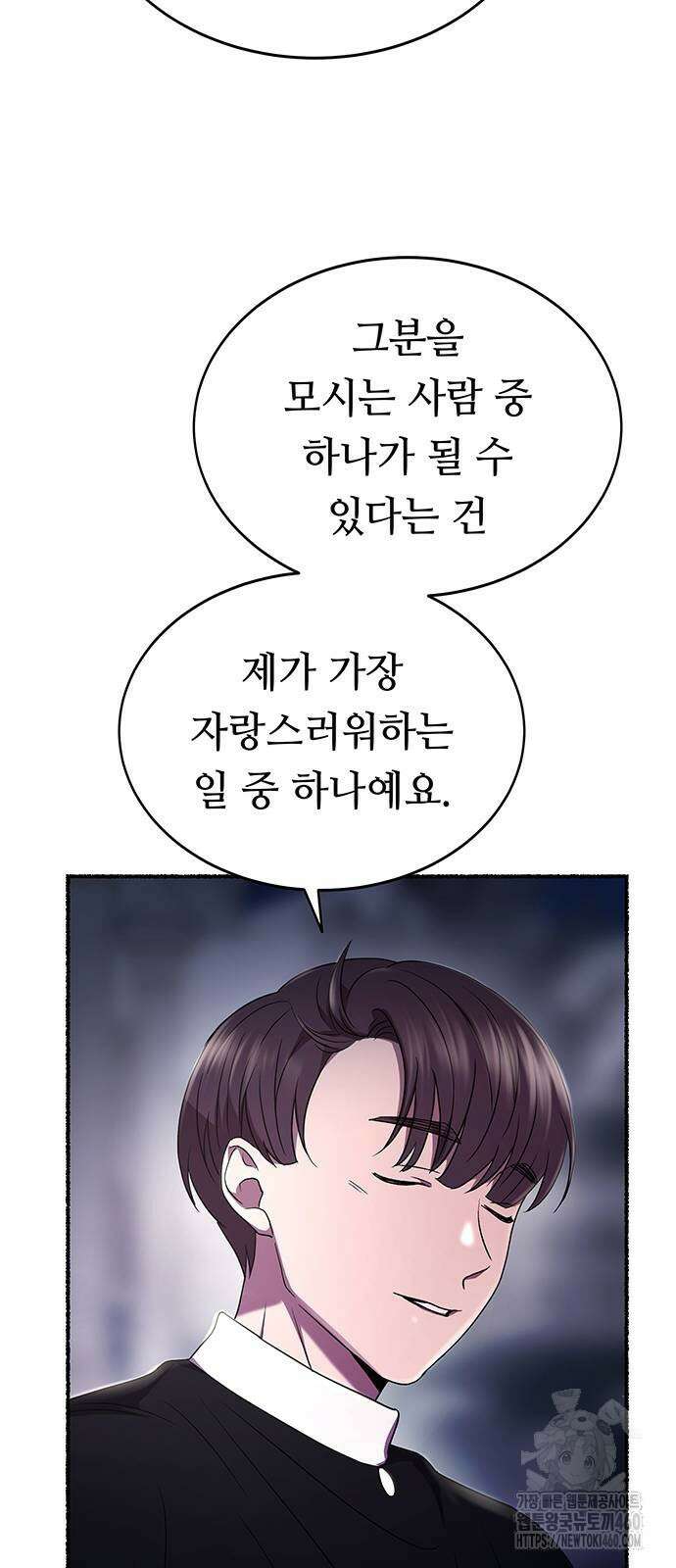 마른 가지에 바람처럼 196화 64