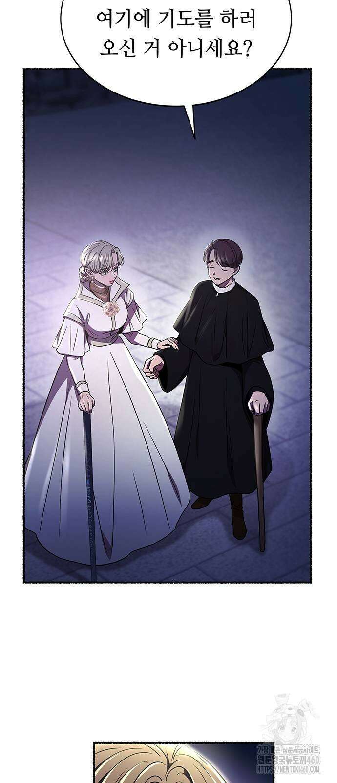 마른 가지에 바람처럼 196화 67