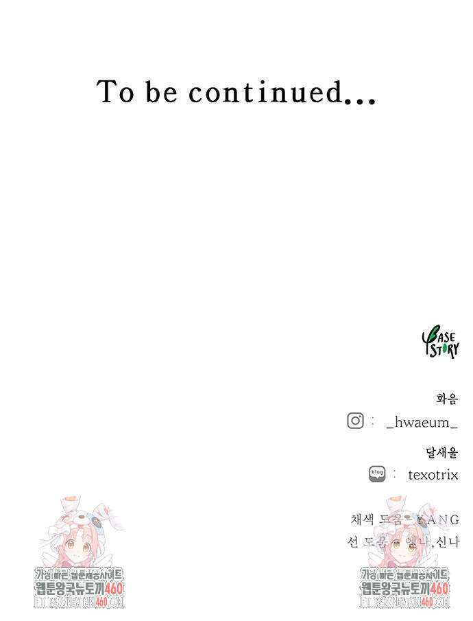 마른 가지에 바람처럼 196화 76