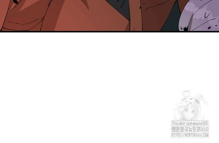 레벨업하기 싫은 영급무사 140화 21