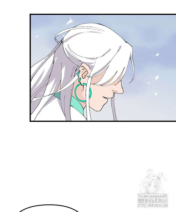 레벨업하기 싫은 영급무사 140화 37