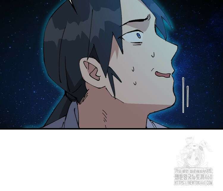 레벨업하기 싫은 영급무사 140화 67