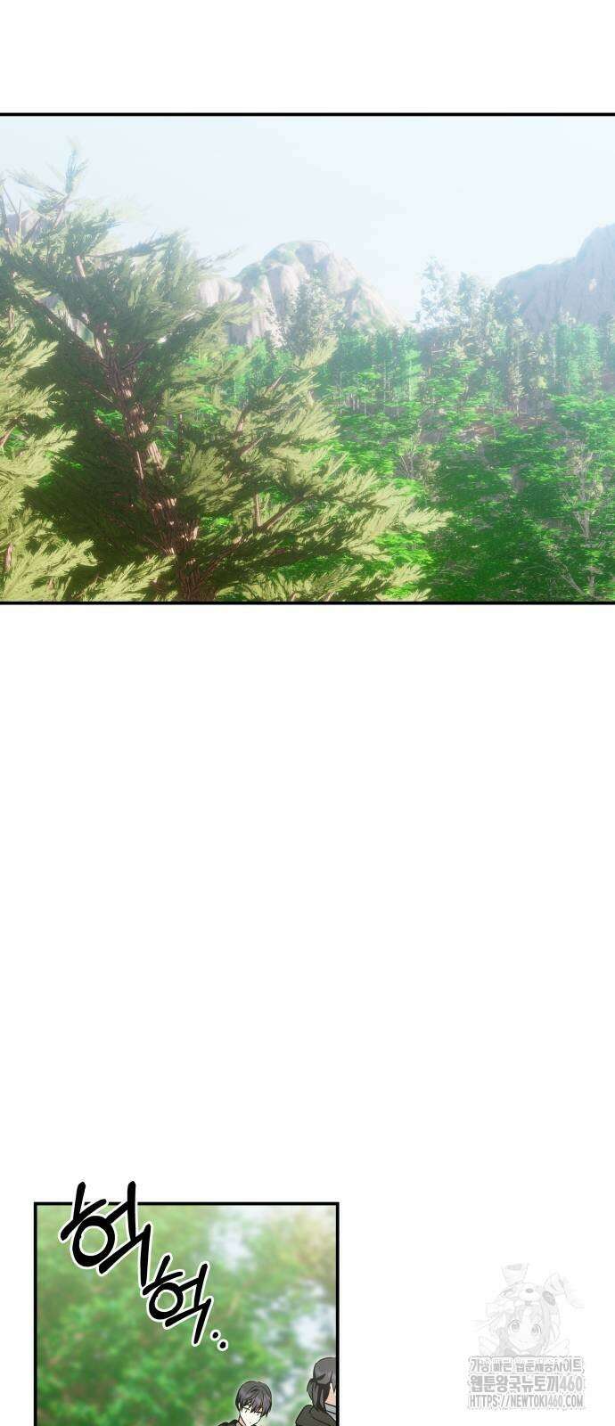괴물공작의 딸 167화 13