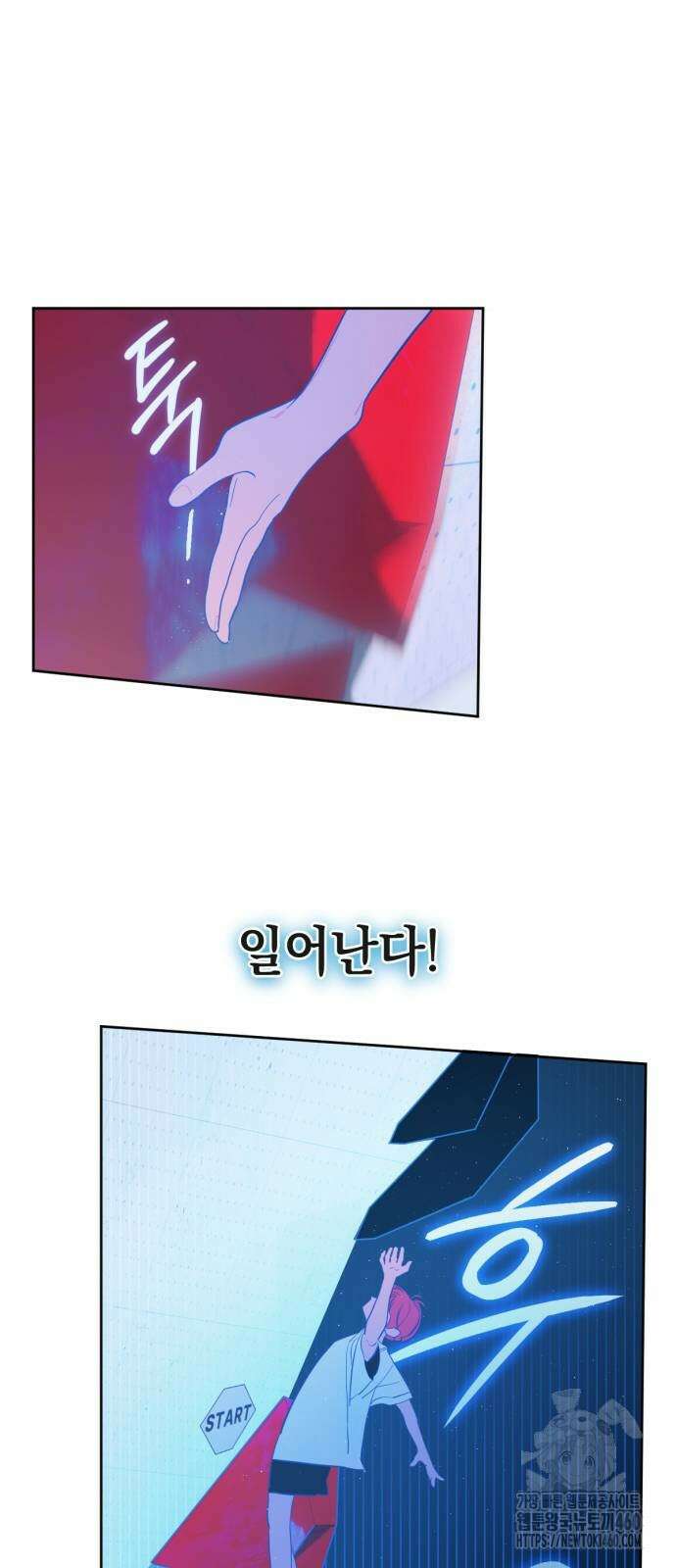 데드포인트 7화 5