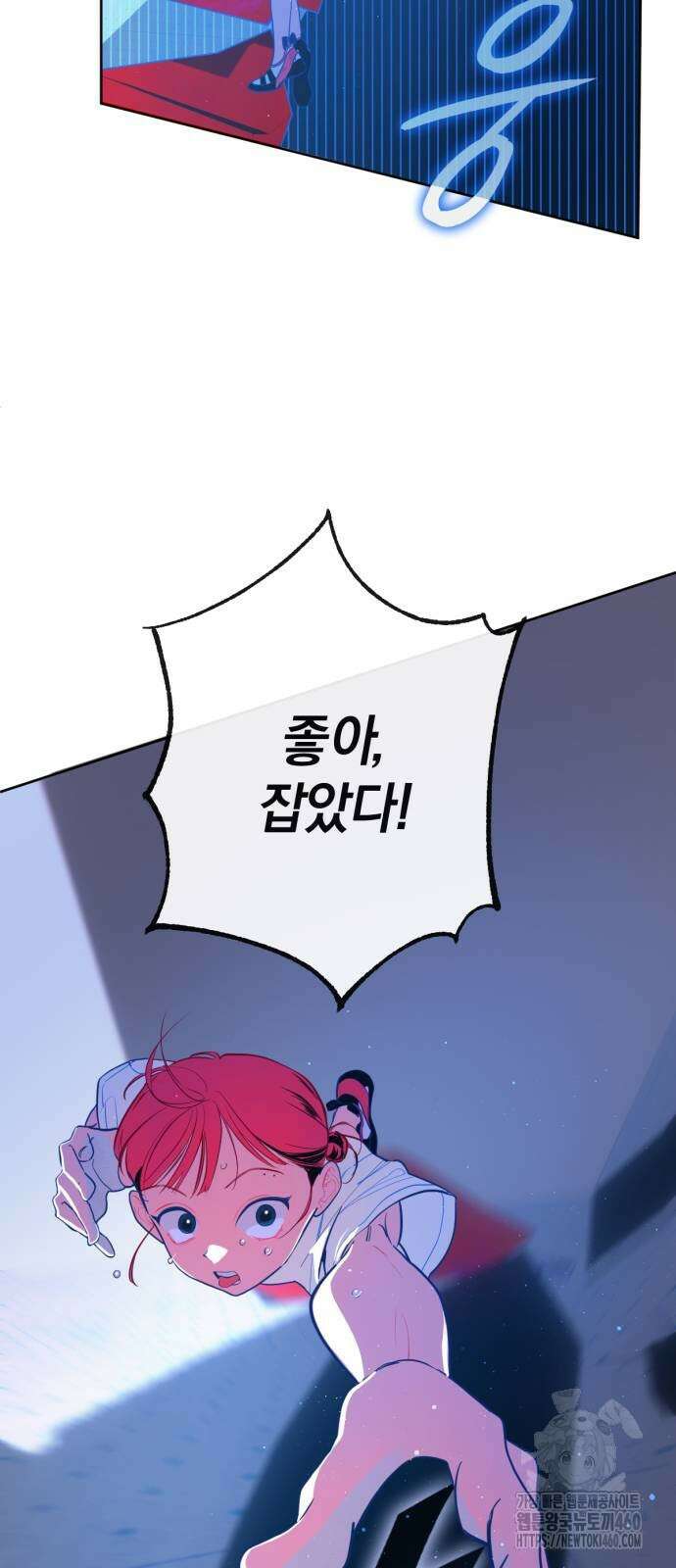 데드포인트 7화 6