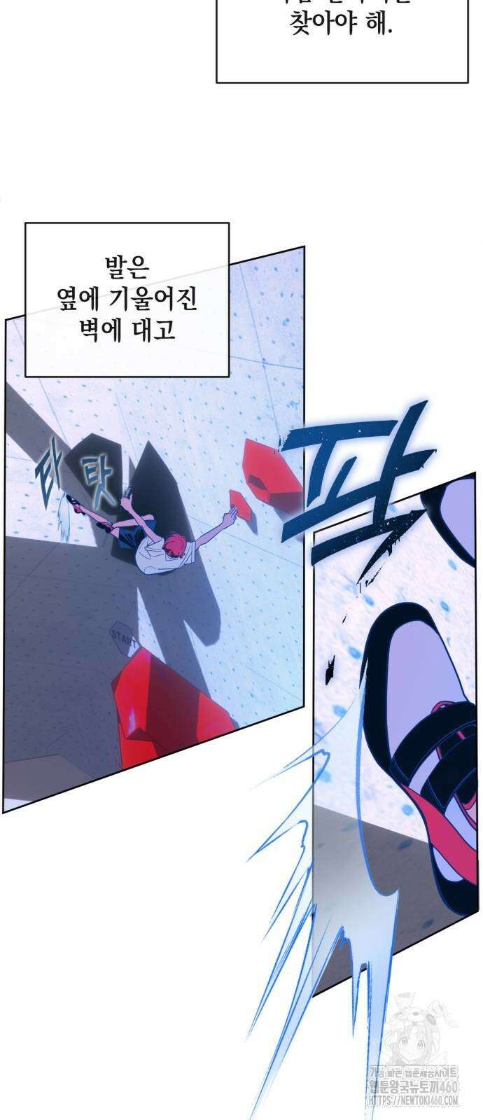 데드포인트 7화 8