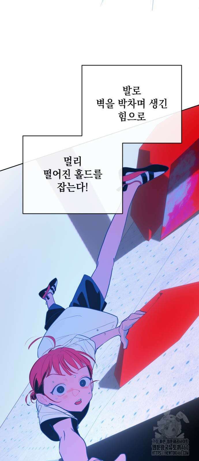 데드포인트 7화 9