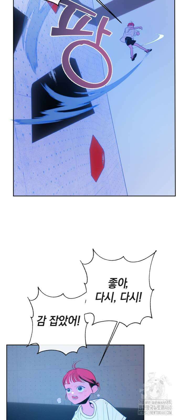 데드포인트 7화 11