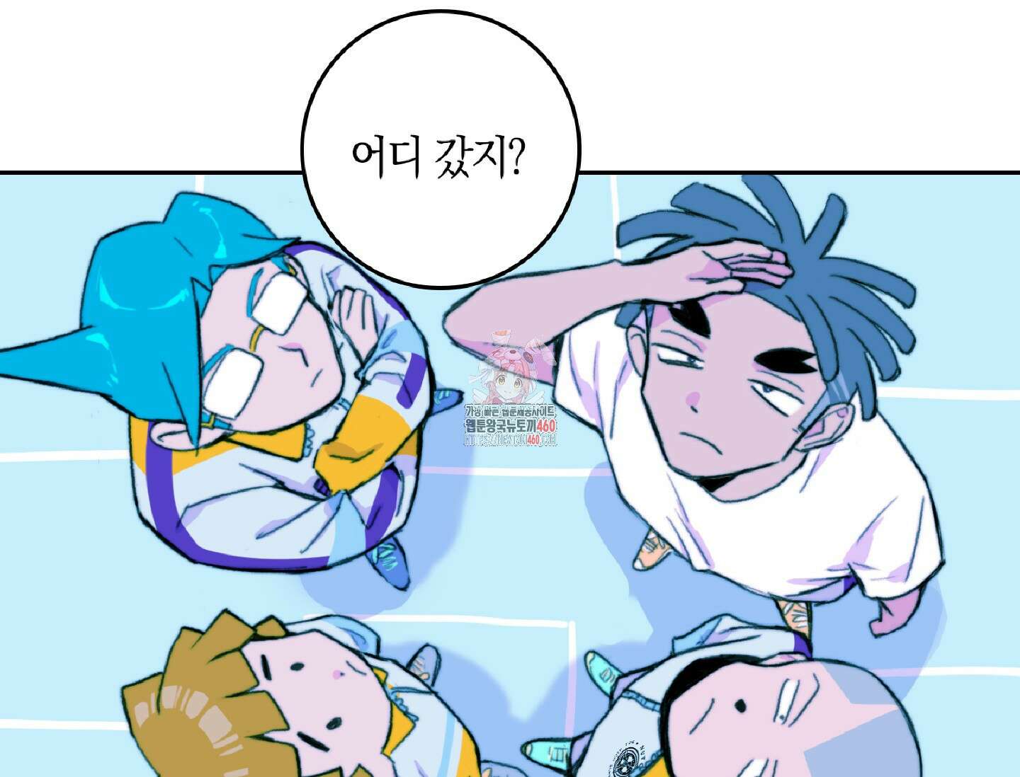 하드코어 고등학교 69화 1