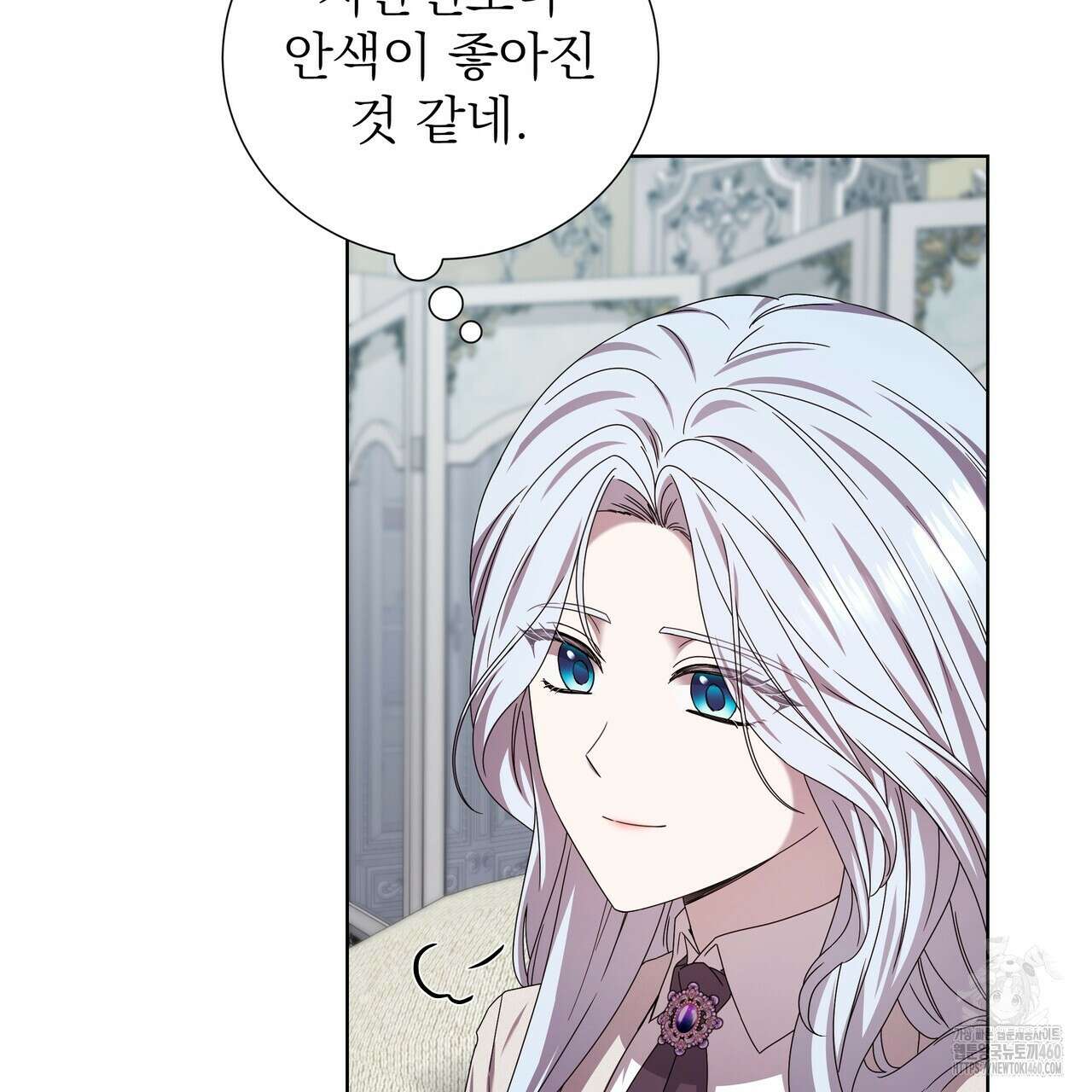 다정하신 나의 악연에게 52화 7
