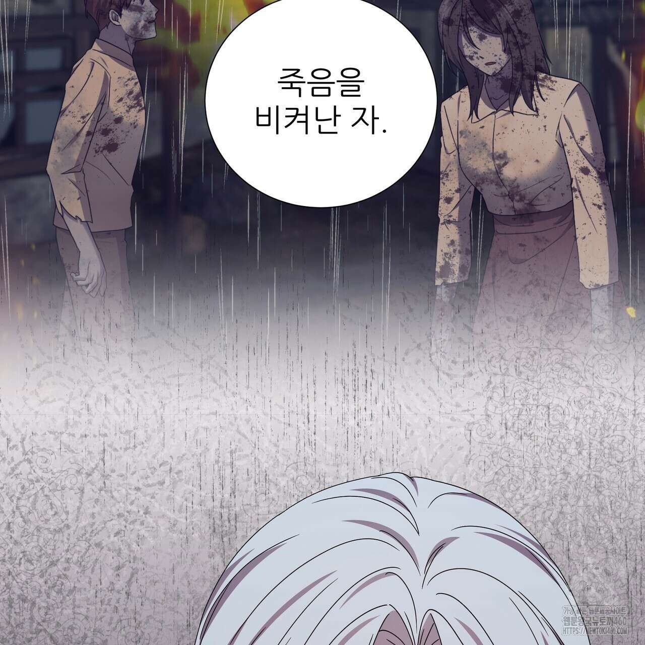 다정하신 나의 악연에게 52화 19