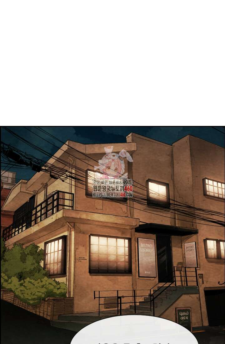 미슐랭스타 시즌4 244화 1