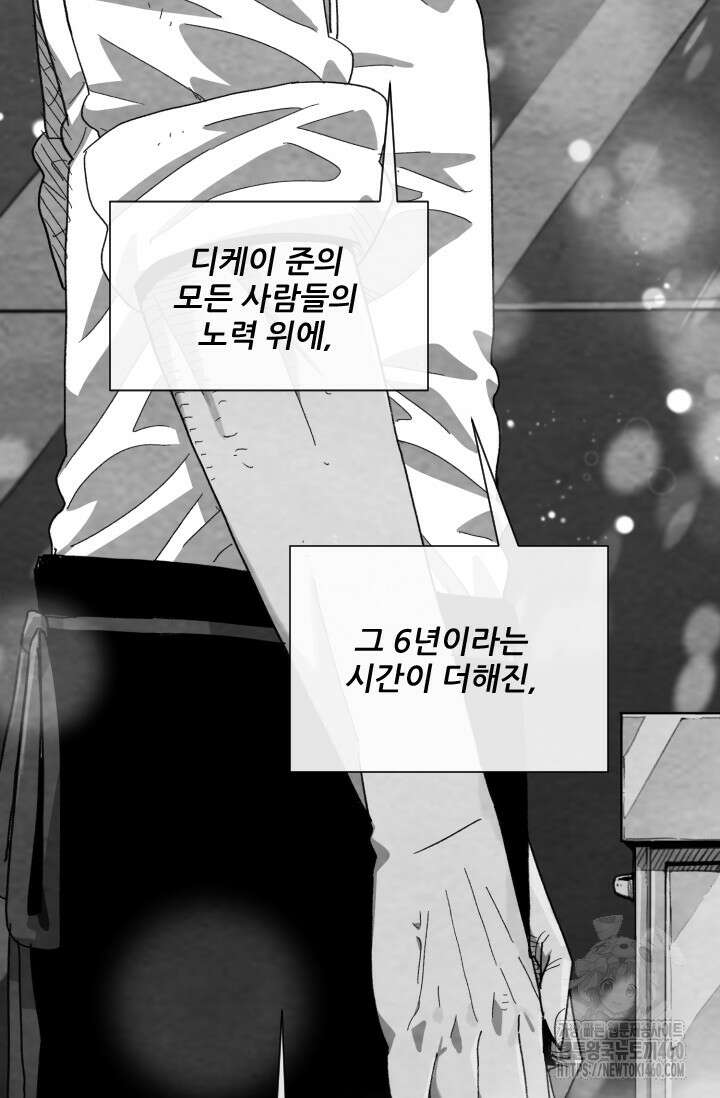 미슐랭스타 시즌4 244화 14