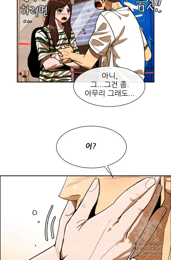 미슐랭스타 시즌4 244화 31