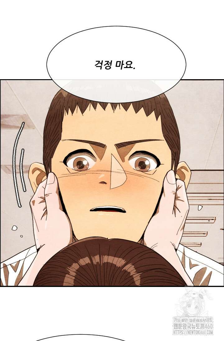 미슐랭스타 시즌4 244화 34