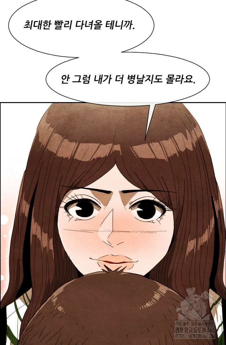 미슐랭스타 시즌4 244화 35