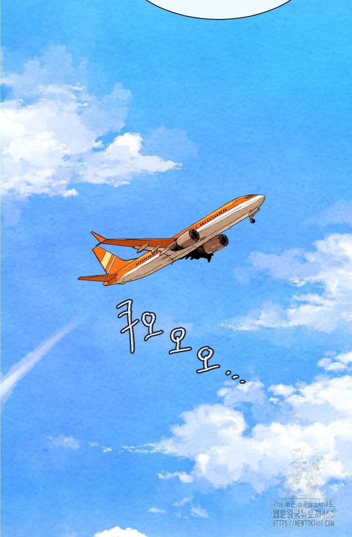 미슐랭스타 시즌4 244화 38