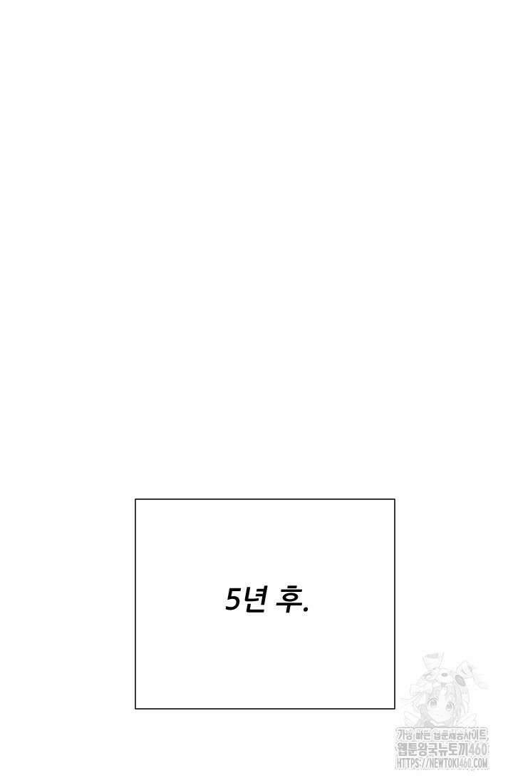 미슐랭스타 시즌4 244화 47