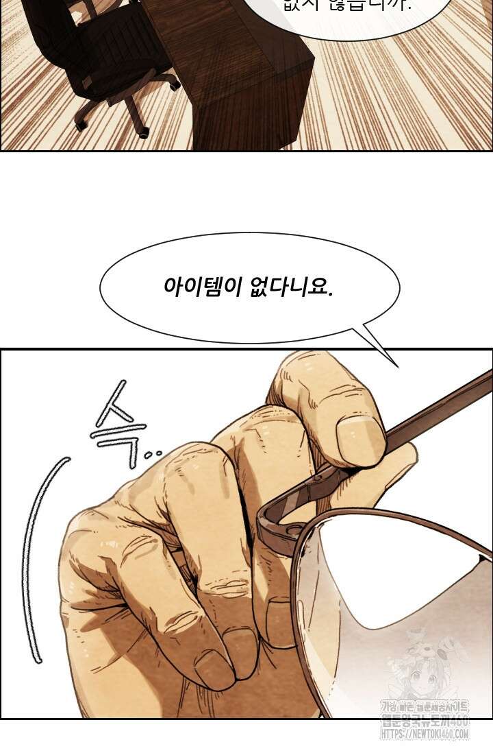 미슐랭스타 시즌4 244화 52
