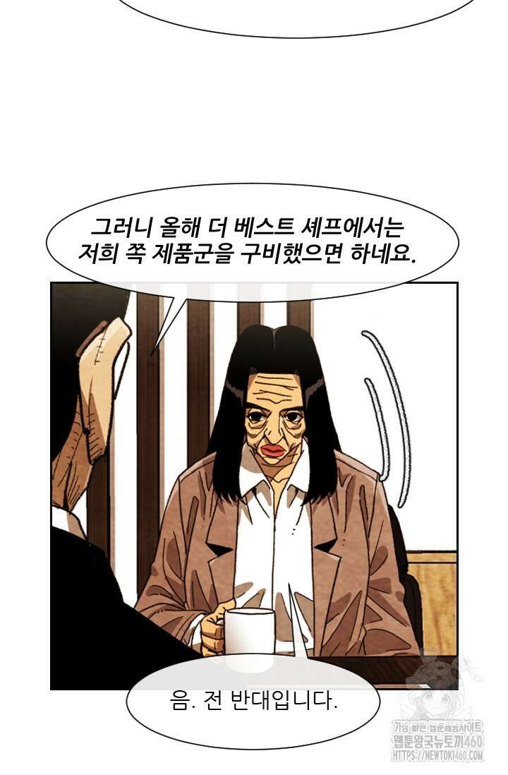 미슐랭스타 시즌4 244화 54