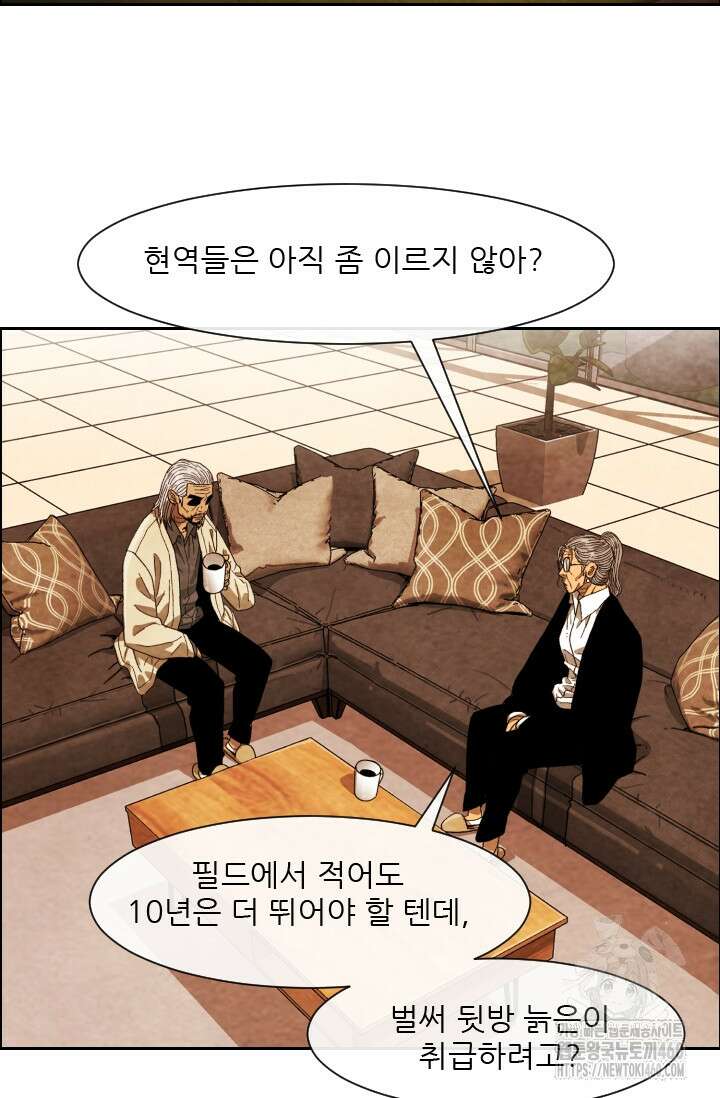 미슐랭스타 시즌4 244화 58