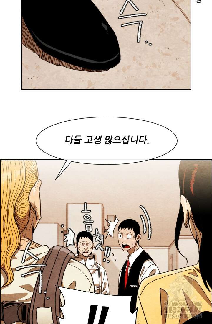 미슐랭스타 시즌4 244화 70