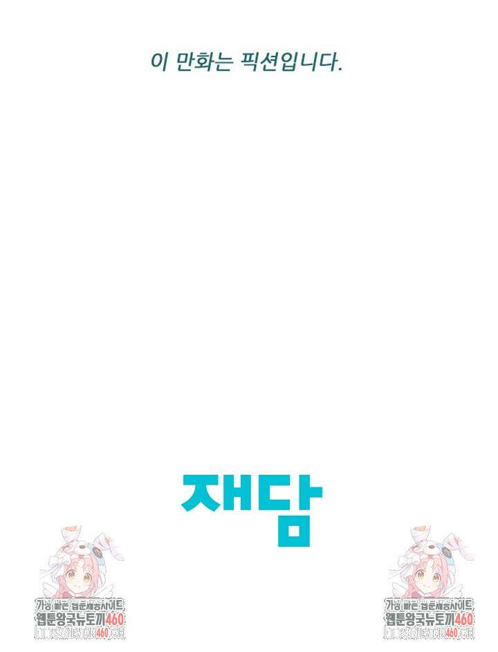 미슐랭스타 시즌4 244화 74