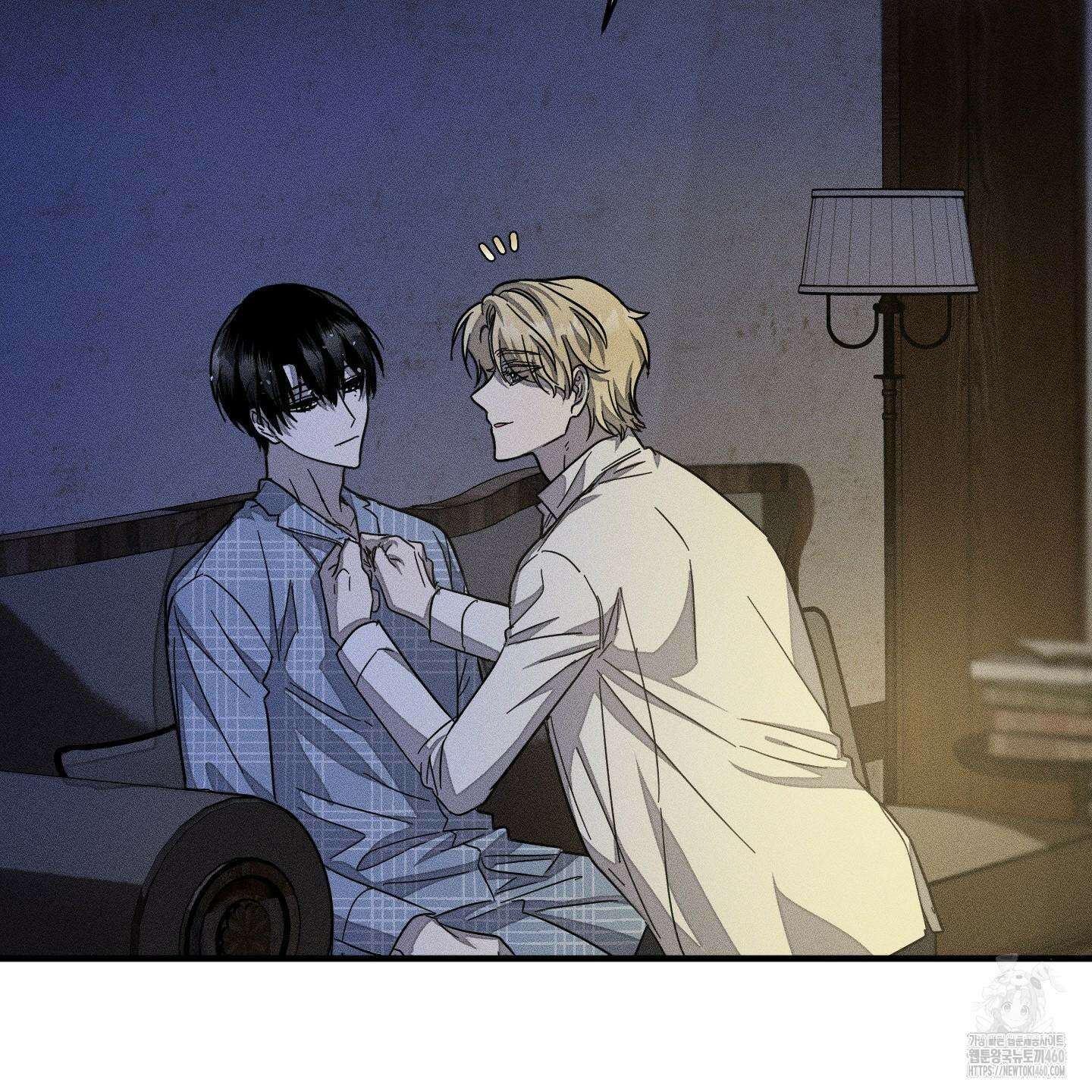 레프트 플룩 퍼블릭 스쿨 23화 7