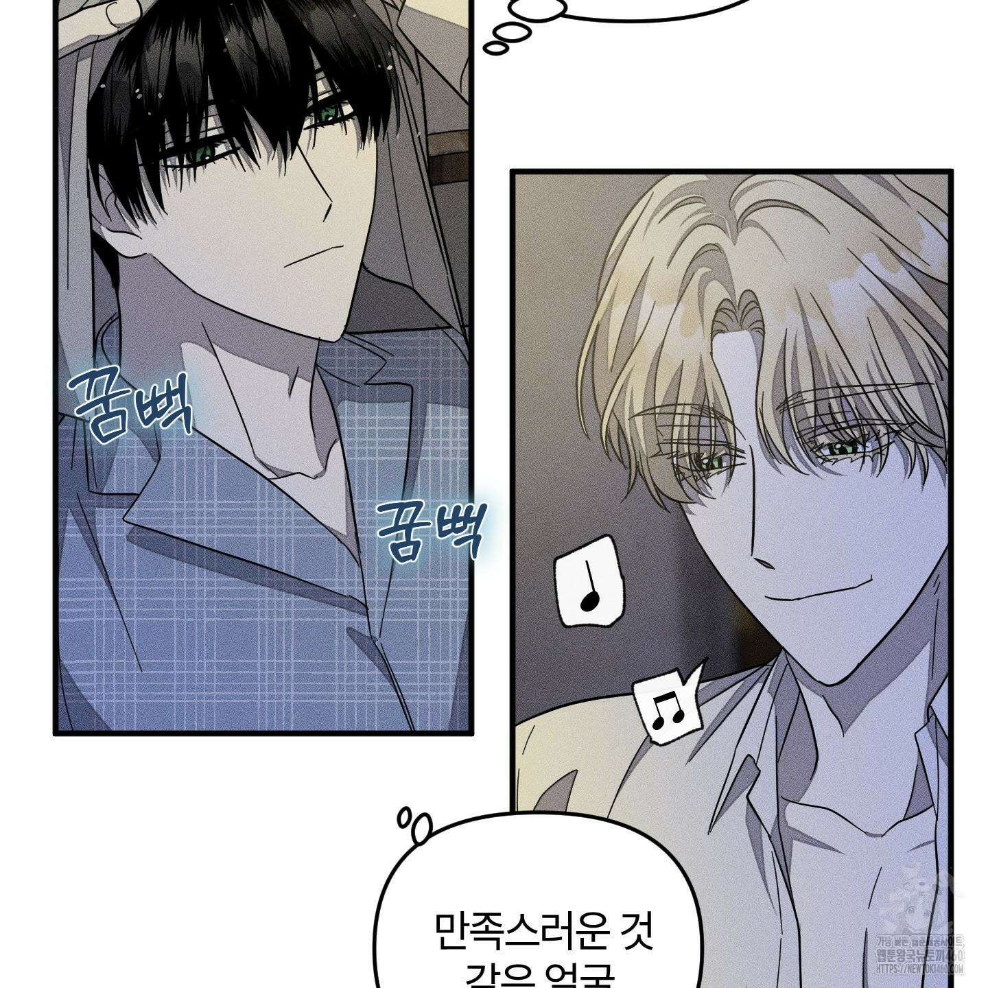 레프트 플룩 퍼블릭 스쿨 23화 15