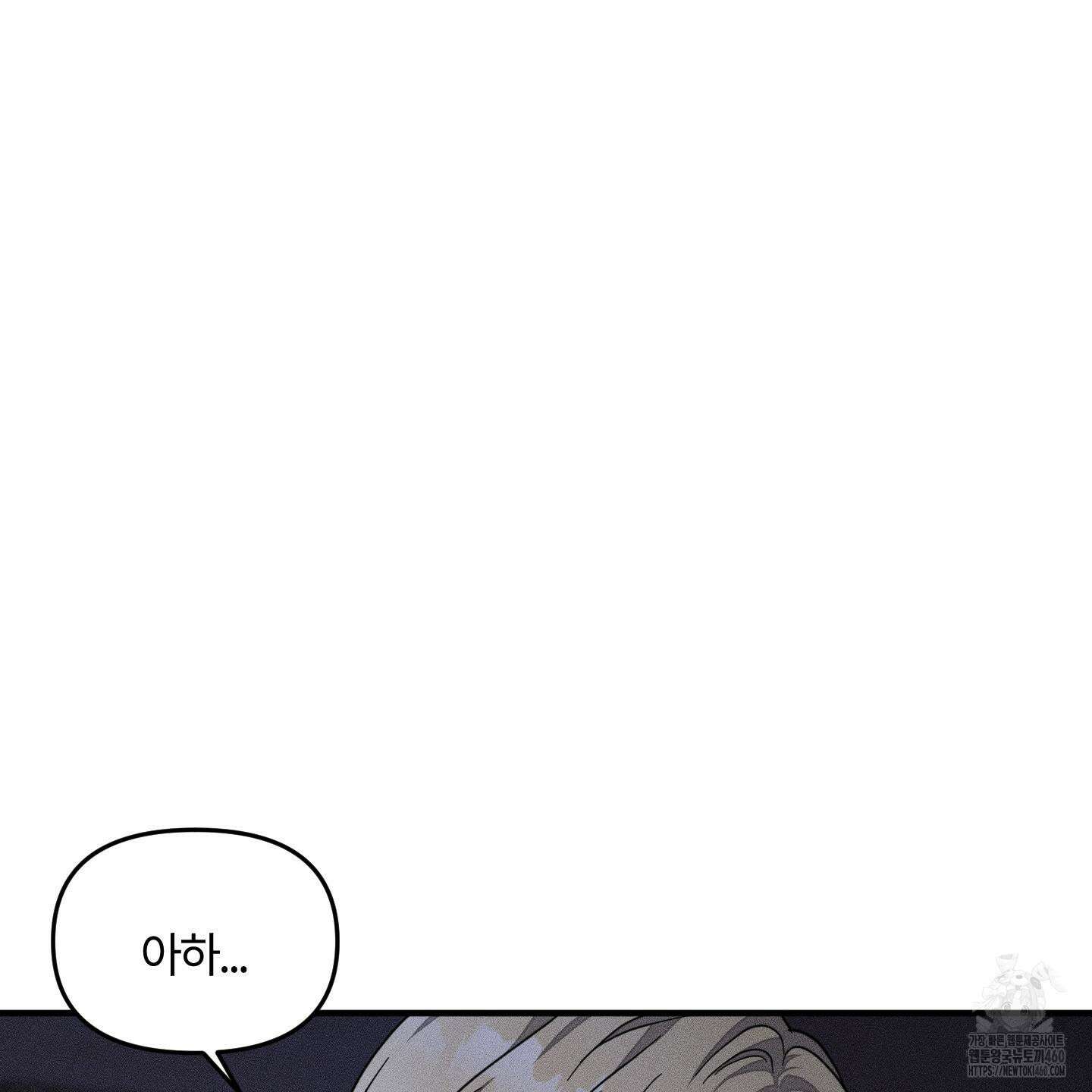 레프트 플룩 퍼블릭 스쿨 23화 28