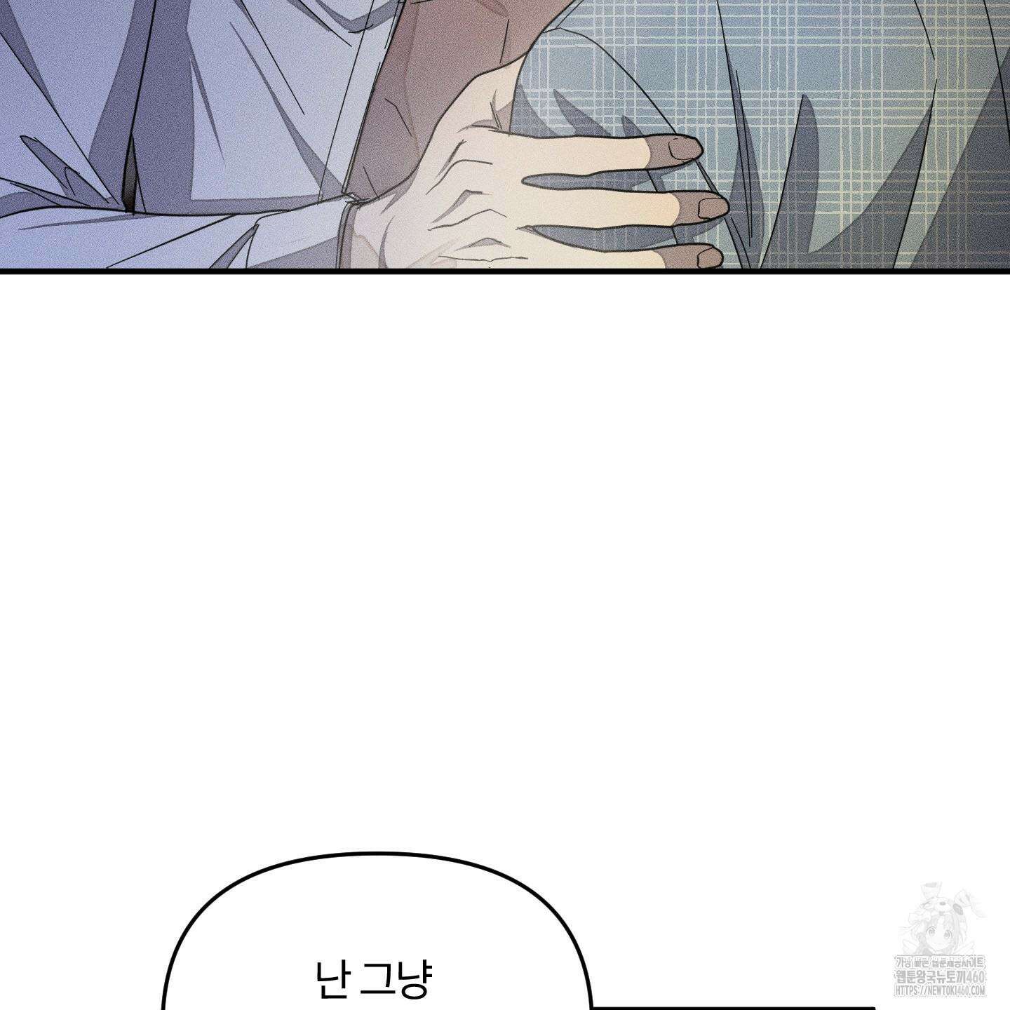 레프트 플룩 퍼블릭 스쿨 23화 33