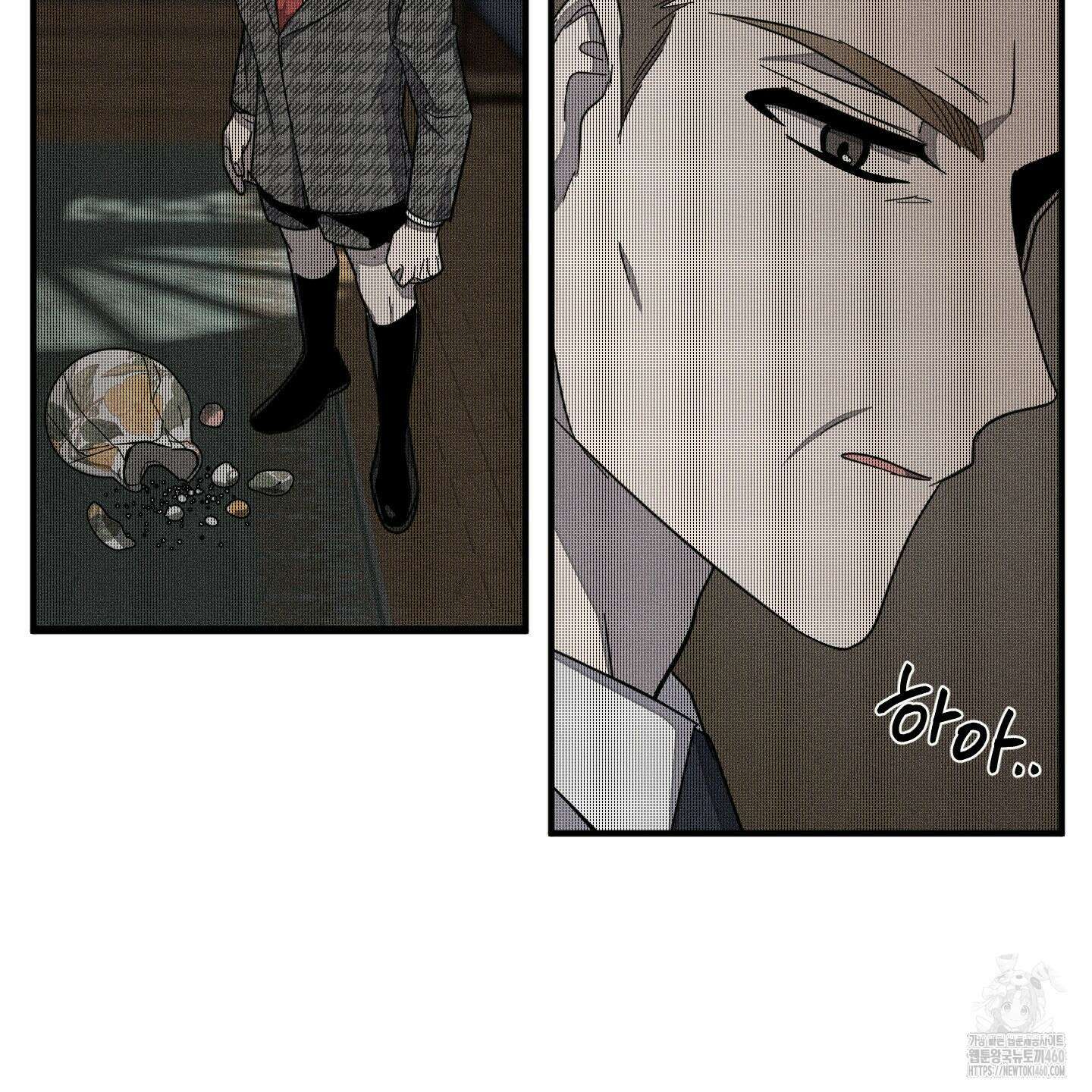 레프트 플룩 퍼블릭 스쿨 23화 45