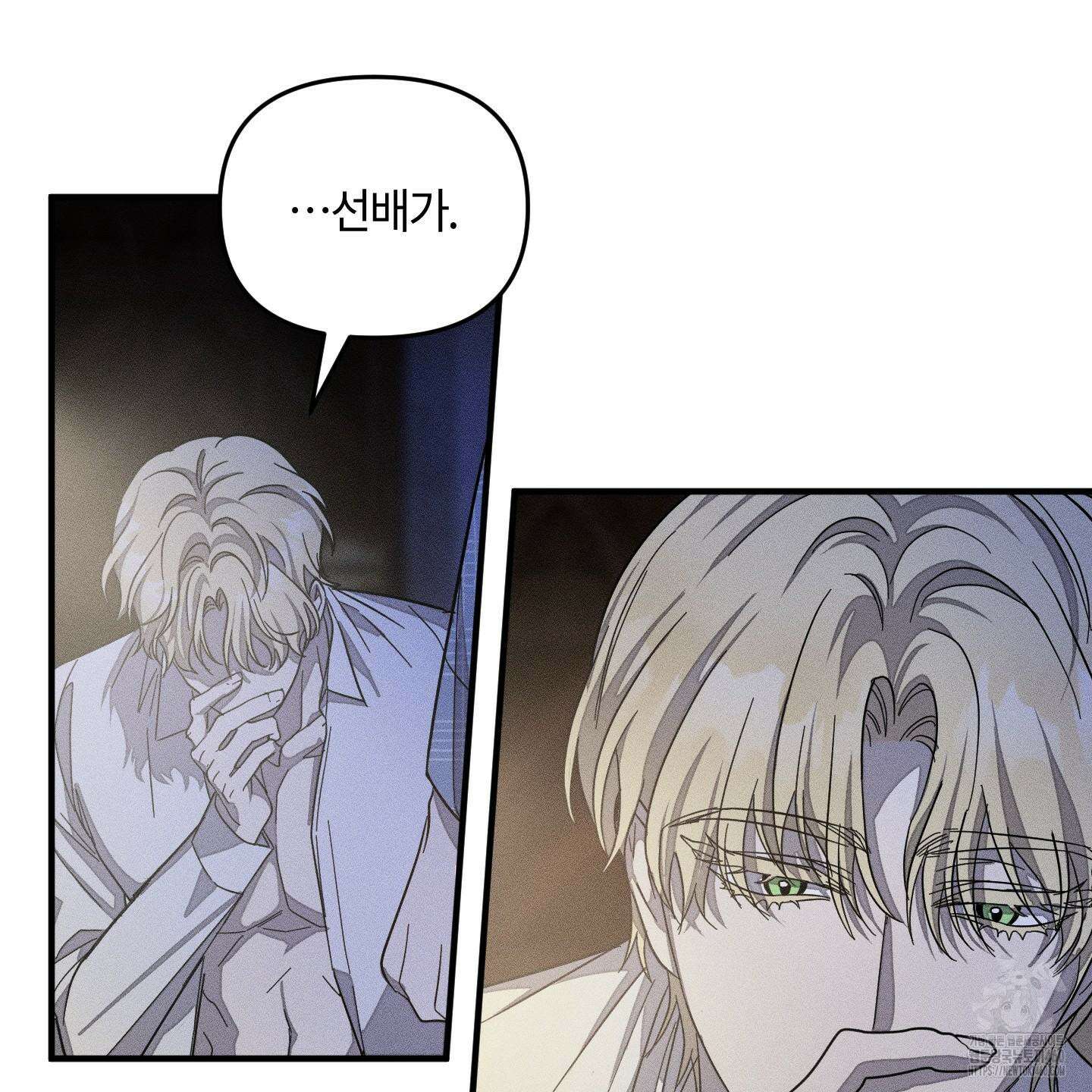 레프트 플룩 퍼블릭 스쿨 23화 57