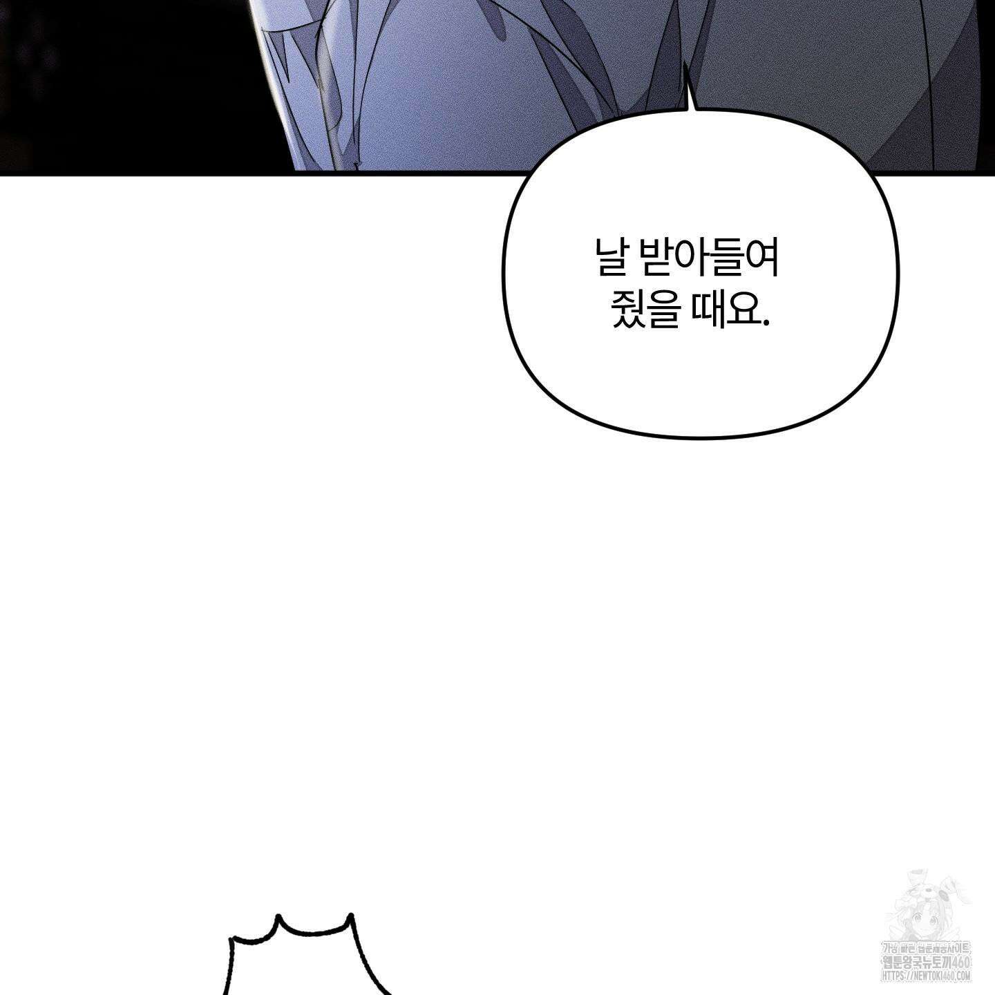 레프트 플룩 퍼블릭 스쿨 23화 62