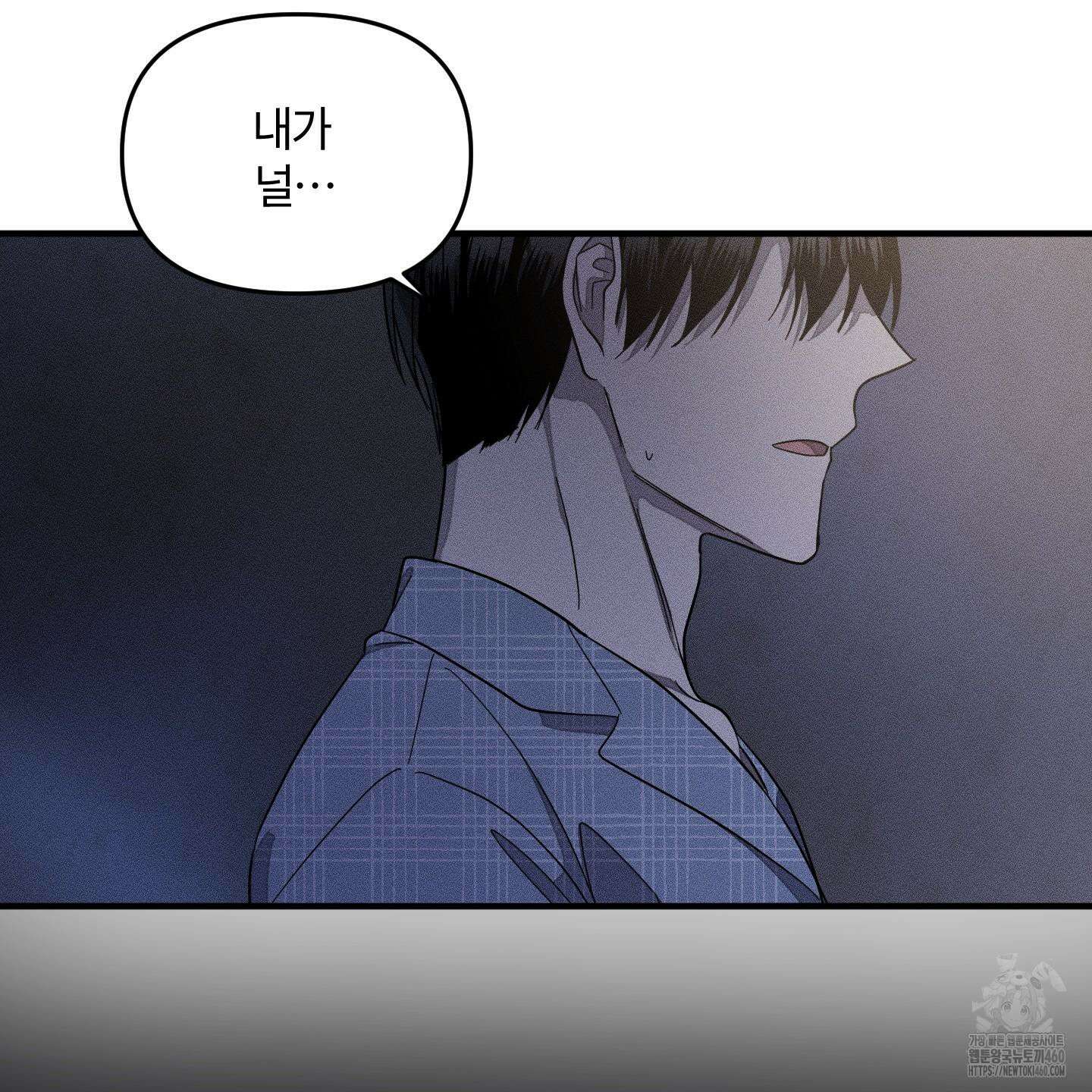 레프트 플룩 퍼블릭 스쿨 23화 64