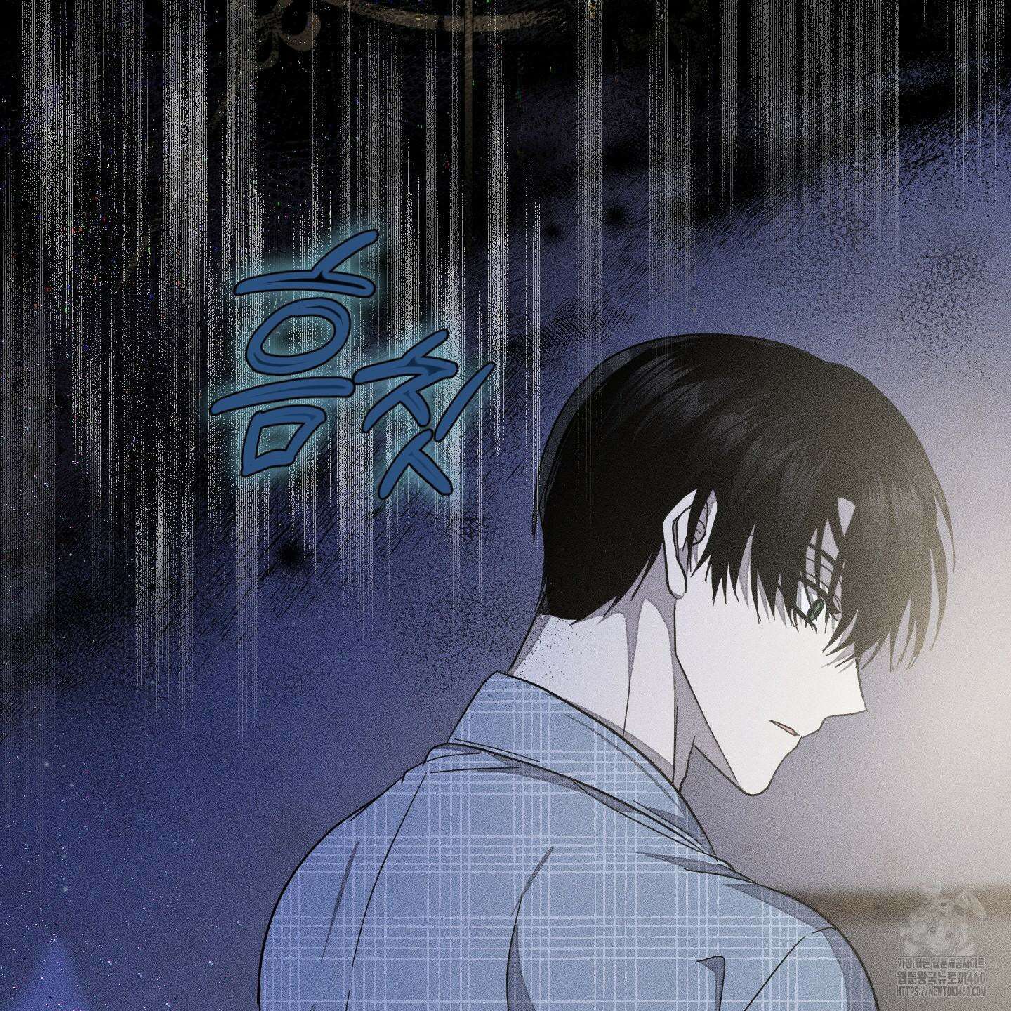 레프트 플룩 퍼블릭 스쿨 23화 72
