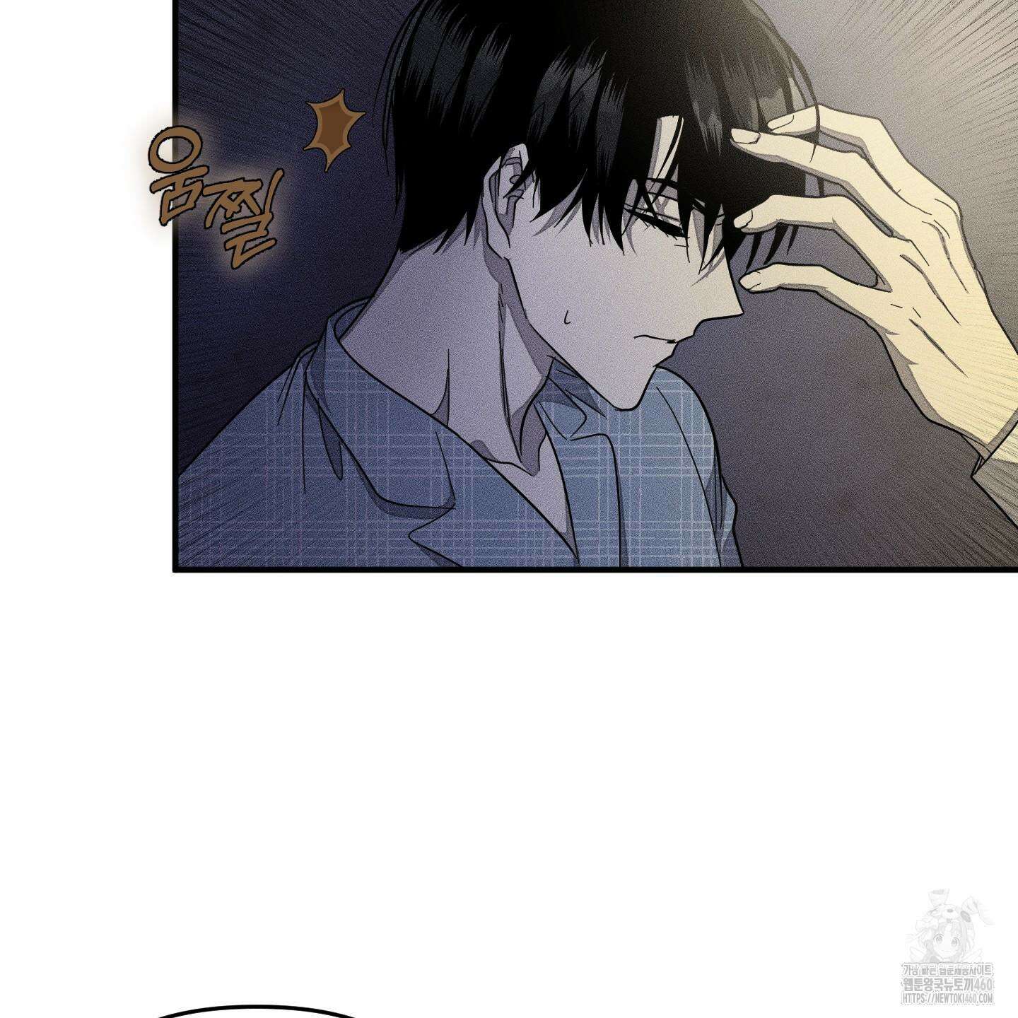 레프트 플룩 퍼블릭 스쿨 23화 80