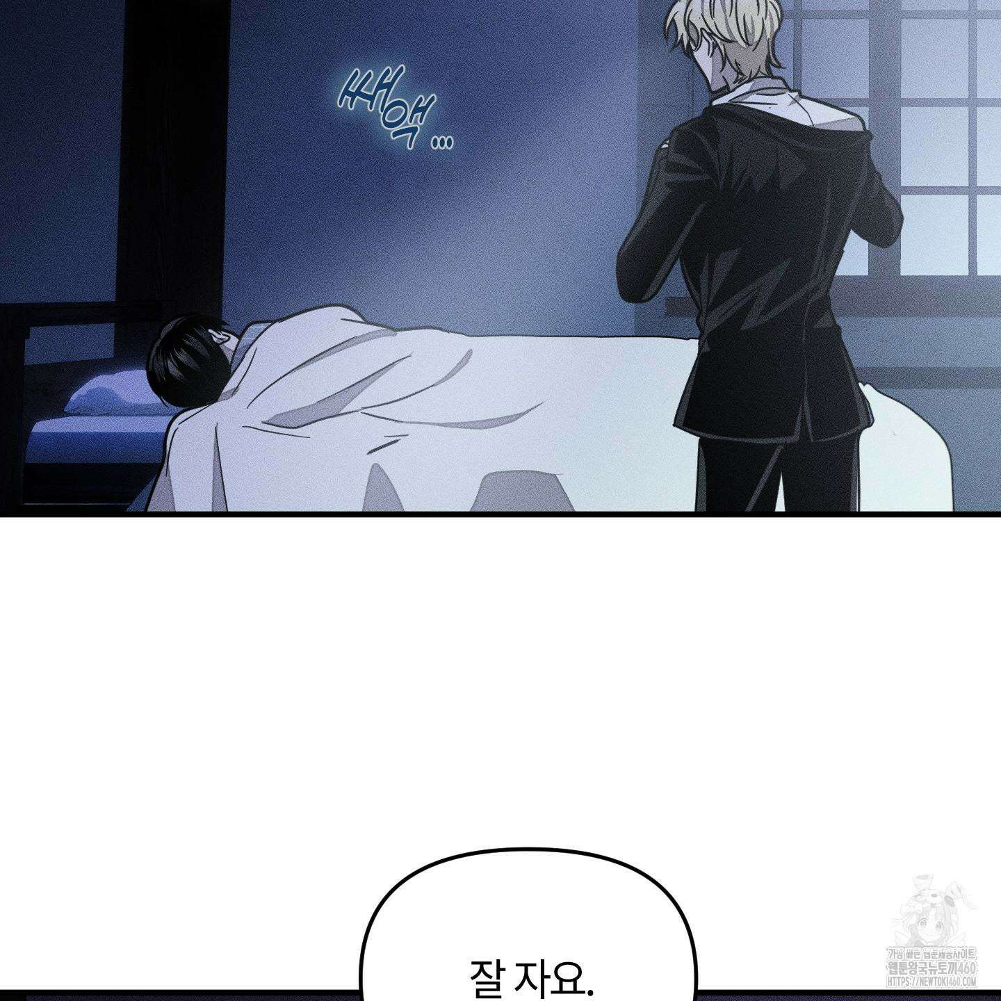 레프트 플룩 퍼블릭 스쿨 23화 94