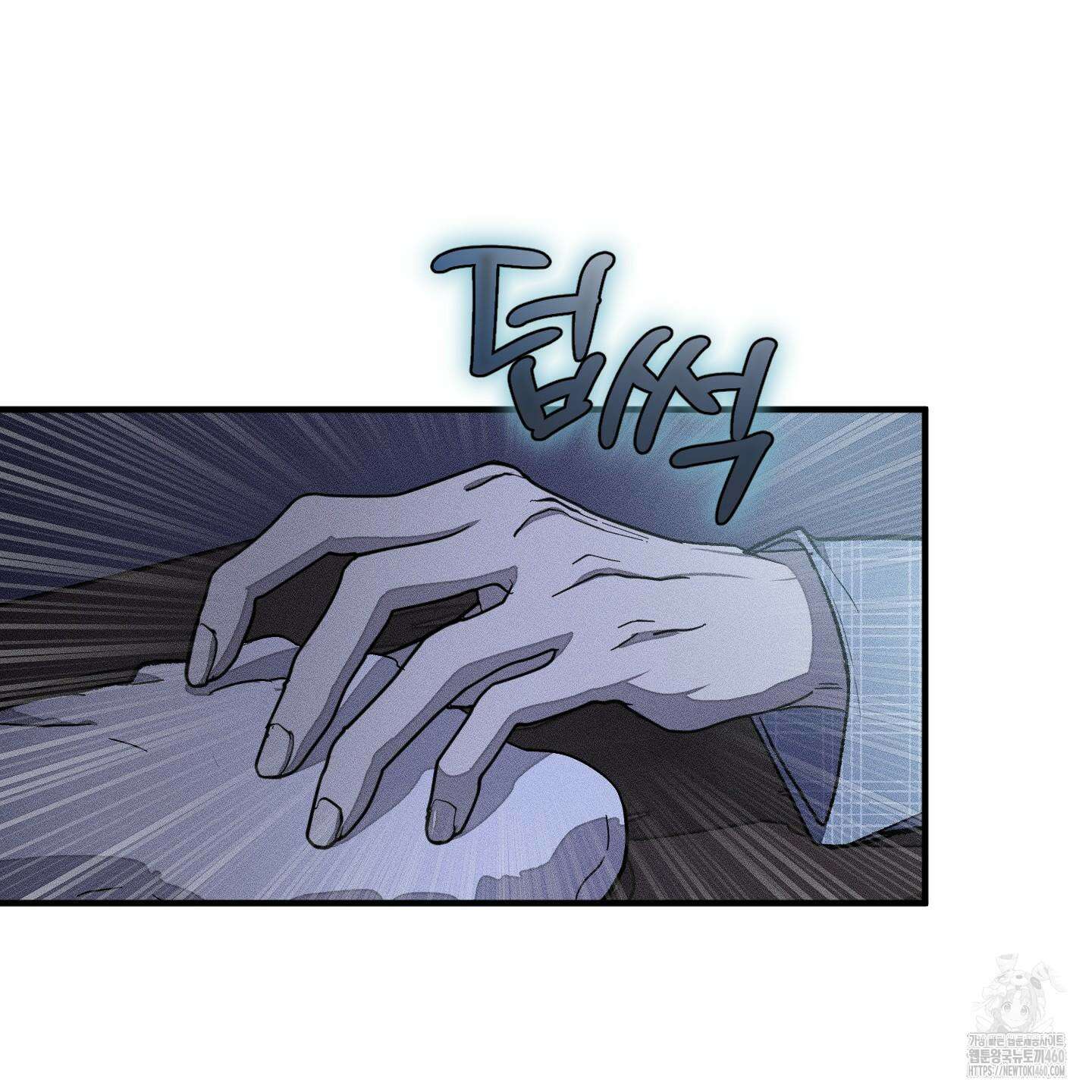 레프트 플룩 퍼블릭 스쿨 23화 98