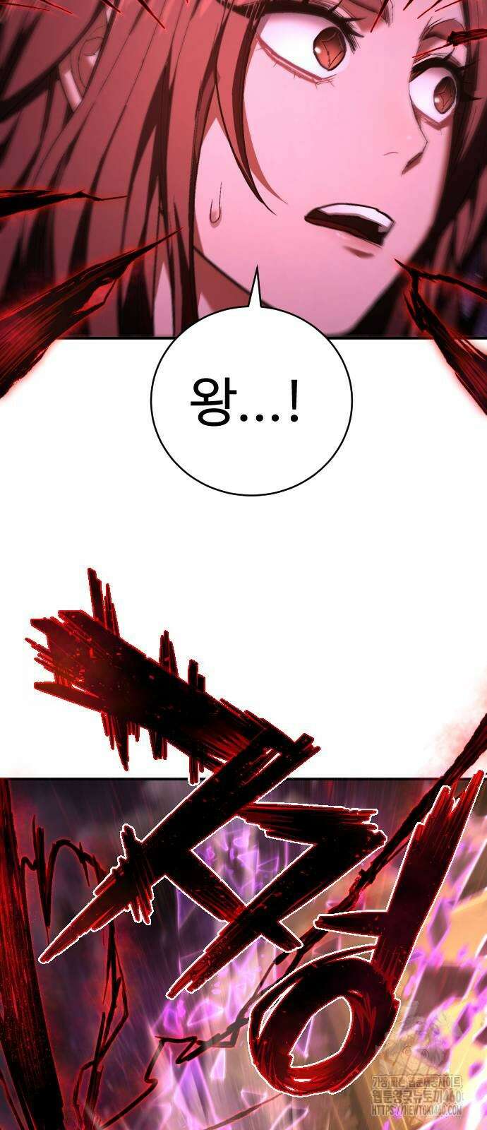 사형집행관 29화 4